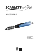 Scarlett TOP Style SC-HAS73I22 Instruction Manual preview