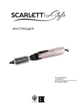 Preview for 1 page of Scarlett TOP STYLE SC-HAS73I23 Instruction Manual