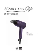 Scarlett Top Style SC-HD70I39 Instruction Manual preview