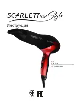 Scarlett TOP STYLE SC-HD70I46 Instruction Manual preview
