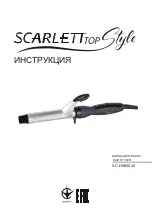 Scarlett Top Style SC-HS60045 Instruction Manual preview