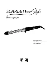 Scarlett Top Style SC-HS60498 Manual preview