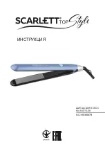 Scarlett Top Style SC-HS60679 Instruction Manual preview