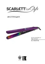 Preview for 1 page of Scarlett Top Style SC-HS60T45 Instruction Manual