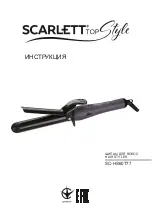 Scarlett Top Style SC-HS60T77 Instruction Manual preview