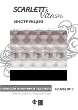 Предварительный просмотр 1 страницы Scarlett Vita Spa SC-MS95010 Instruction Manual