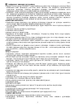 Предварительный просмотр 7 страницы Scarlett Vitaspa SC-BS33E040 Instruction Manual