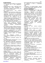 Предварительный просмотр 7 страницы Scarlett VitaSPA SC-CA300S01 Instruction Manual