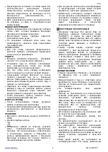 Предварительный просмотр 5 страницы Scarlett VitaSPA SC-CA301F05 Instruction Manual