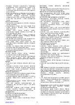 Предварительный просмотр 8 страницы Scarlett VitaSpa SC-CA304PS11 Instruction Manual