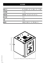 Preview for 40 page of SCENTYS R'PULSE 150 User Manual