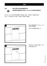 Preview for 43 page of SCENTYS R'PULSE 150 User Manual