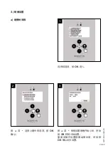 Preview for 57 page of SCENTYS R'PULSE 150 User Manual