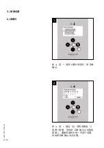 Preview for 58 page of SCENTYS R'PULSE 150 User Manual