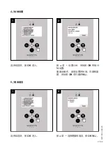 Preview for 61 page of SCENTYS R'PULSE 150 User Manual