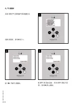 Preview for 62 page of SCENTYS R'PULSE 150 User Manual