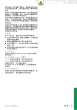 Preview for 35 page of Schaeffler PUMP1000-2 User Manual