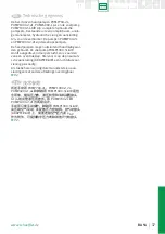 Preview for 39 page of Schaeffler PUMP1000-2 User Manual