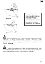 Preview for 15 page of Schaub Lorenz SLD DL6228 Manual