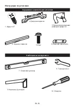 Preview for 35 page of Schaub Lorenz SLS E136W0M User Manual