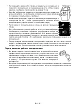 Предварительный просмотр 8 страницы Schaub Lorenz SLU S262C4M Instruction Booklet