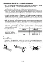 Предварительный просмотр 11 страницы Schaub Lorenz SLU S262C4M Instruction Booklet