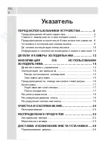 Preview for 2 page of Schaub Lorenz SLU S379G4E User Manual