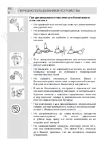 Preview for 8 page of Schaub Lorenz SLU S379G4E User Manual