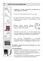 Preview for 20 page of Schaub Lorenz SLU S379G4E User Manual