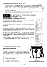 Предварительный просмотр 8 страницы Schaub Lorenz SLUS335C2 Instruction Booklet