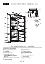 Предварительный просмотр 20 страницы Schaub Lorenz SLUS335C2 Instruction Booklet