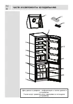 Предварительный просмотр 36 страницы Schaub Lorenz SLUS335S2 User Manual