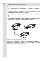 Предварительный просмотр 42 страницы Schaub Lorenz SLUS335S2 User Manual