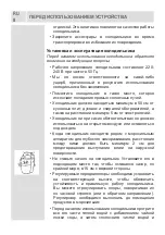 Предварительный просмотр 9 страницы Schaub Lorenz SLUS339C4E Instruction Booklet