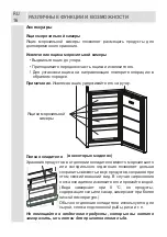 Предварительный просмотр 17 страницы Schaub Lorenz SLUS339C4E Instruction Booklet