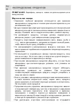 Предварительный просмотр 23 страницы Schaub Lorenz SLUS339C4E Instruction Booklet