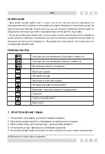 Предварительный просмотр 11 страницы SchaubLorenz 35l Series Operation Manual