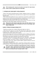 Предварительный просмотр 21 страницы SchaubLorenz 35l Series Operation Manual