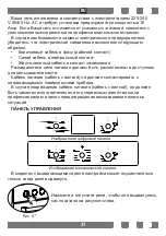 Preview for 37 page of SchaubLorenz 60 cm Built-In Oven Manual