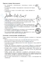 Preview for 26 page of SchaubLorenz SLS E136W0M User Manual