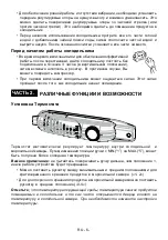 Предварительный просмотр 8 страницы SchaubLorenz SLU S230W3M Instruction Booklet