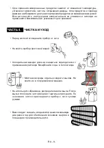 Предварительный просмотр 11 страницы SchaubLorenz SLU S230W3M Instruction Booklet