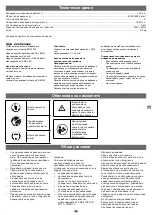 Preview for 55 page of Scheppach 5909204900 Original Instructions Manual