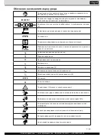 Preview for 77 page of Scheppach WSE860 Translation Of Original Operating Manual