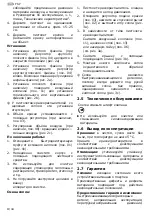 Preview for 56 page of Schneider Airsystems D030194 Original Operating Manual