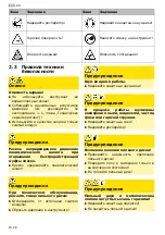 Предварительный просмотр 44 страницы Schneider Airsystems D322320 Original Operating Manual