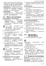 Предварительный просмотр 53 страницы Schneider Airsystems KNG 40 SYS Original Operating Manual