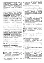 Предварительный просмотр 61 страницы Schneider Airsystems PNG-PN 25 Operating Manual