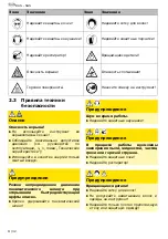 Предварительный просмотр 44 страницы Schneider Airsystems SGS-HW 141 Original Operating Manual