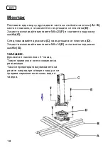 Preview for 18 page of Schneider Schirme 100293984a Assembly And Operating Instructions Manual